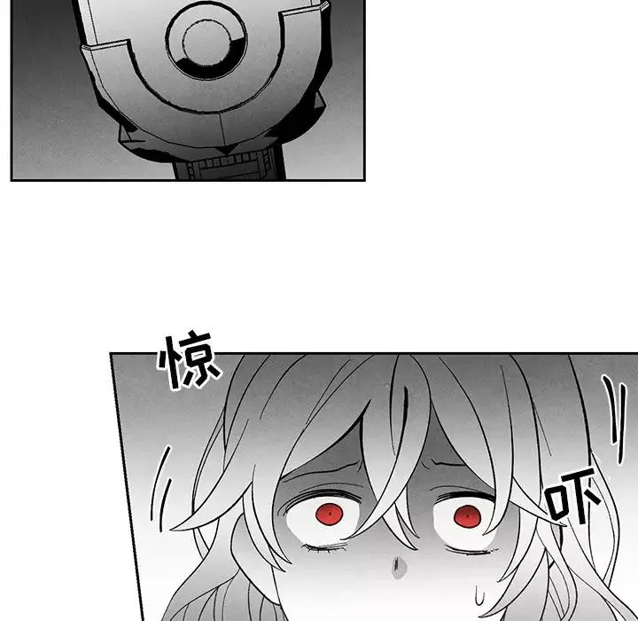 墓誌銘第31话