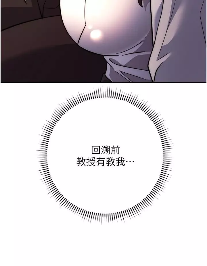 練愛選擇題第17話-來去酒店徹夜激戰