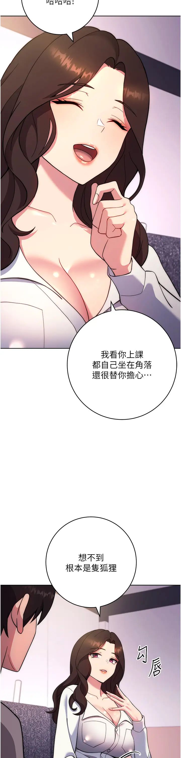 练爱选择题第17话-来去酒店彻夜激战