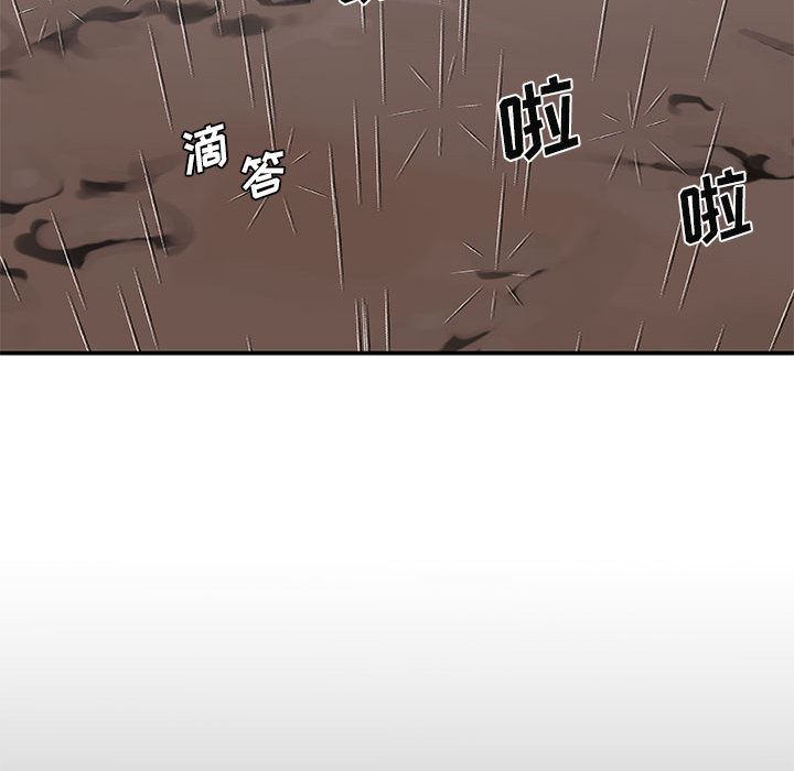 我体内的神君第1话