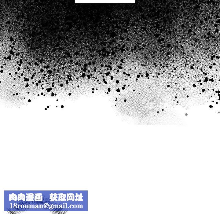 墓誌铭第31话