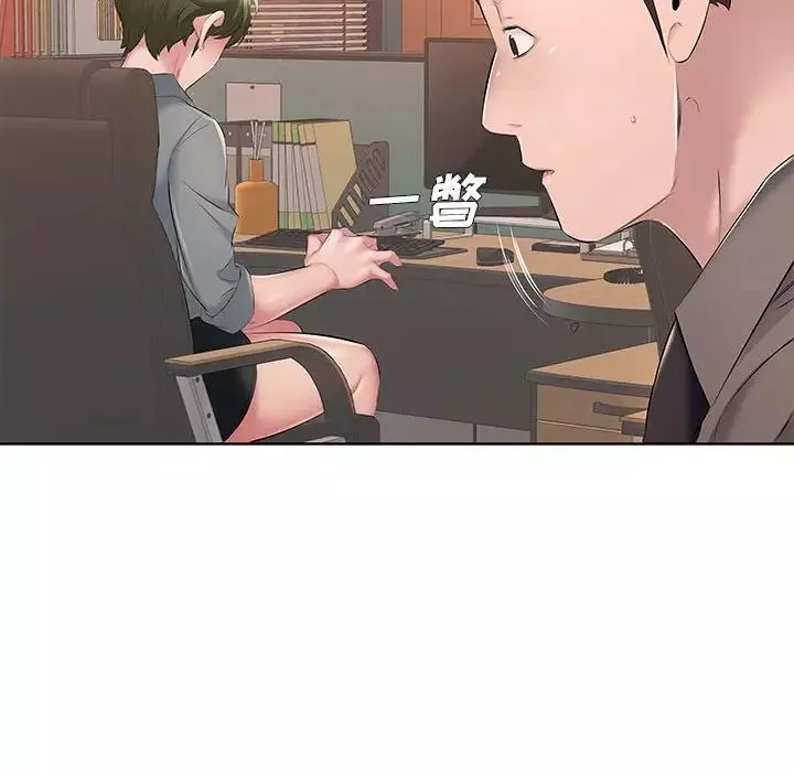 屋簷下的戀人第8話