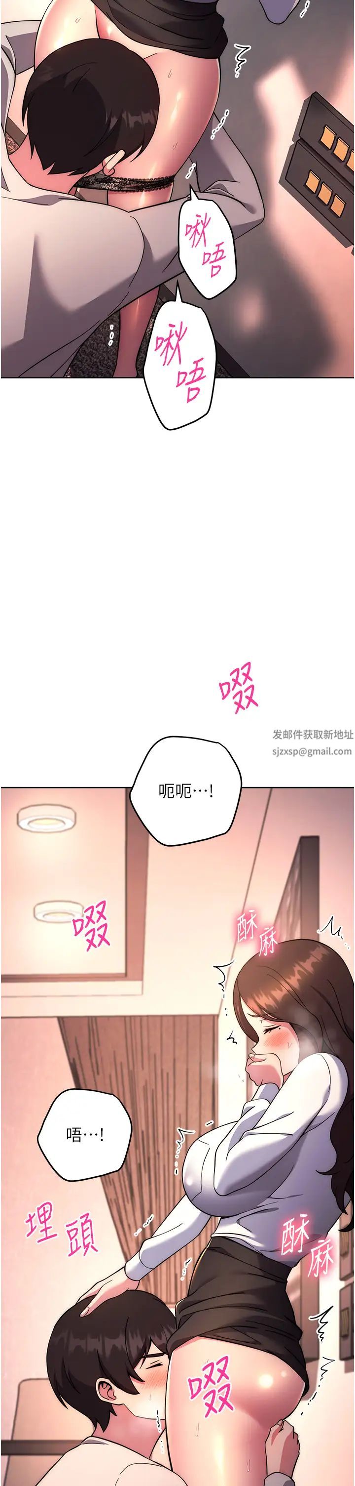 练爱选择题第17话-来去酒店彻夜激战
