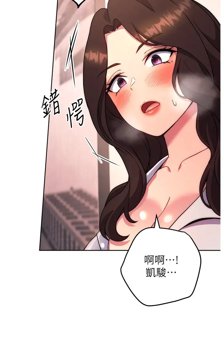 练爱选择题第17话-来去酒店彻夜激战