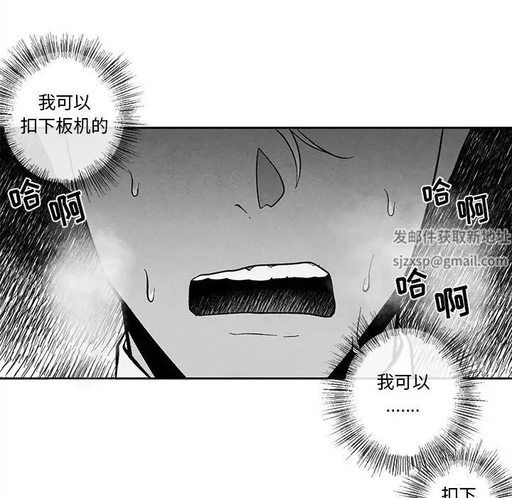 墓誌铭第31话