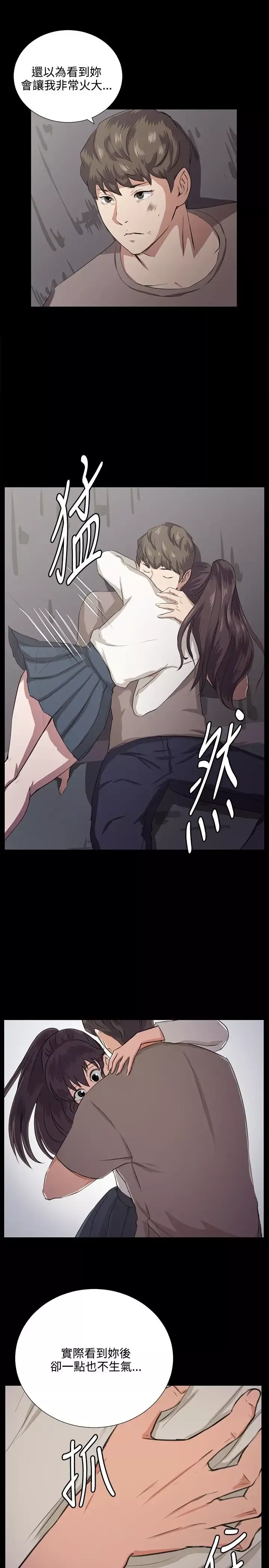 深夜便利店第64话