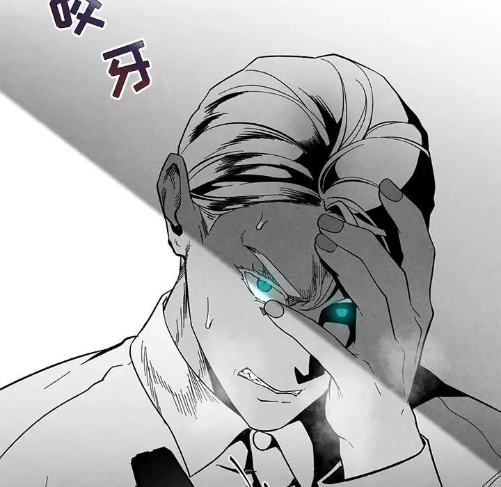 墓誌銘第31话