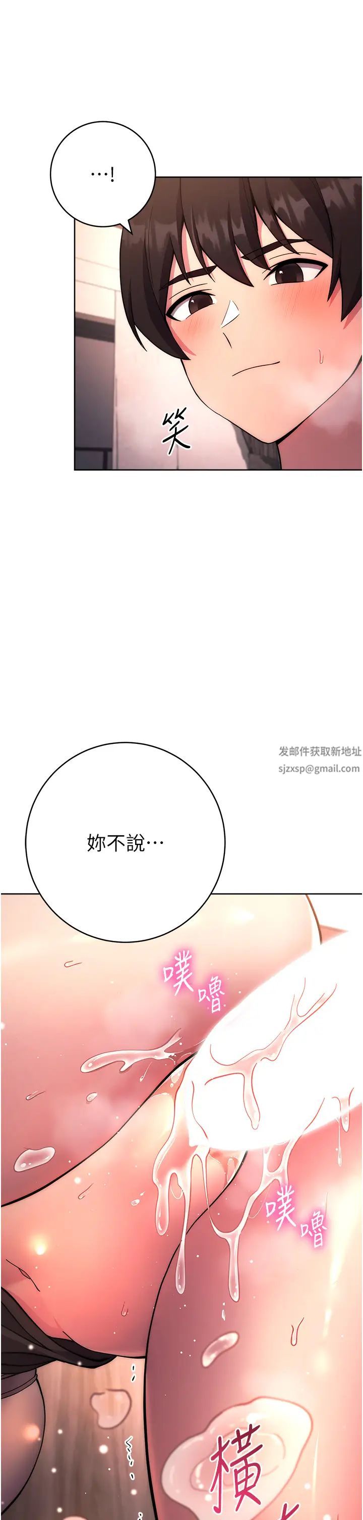 练爱选择题第17话-来去酒店彻夜激战