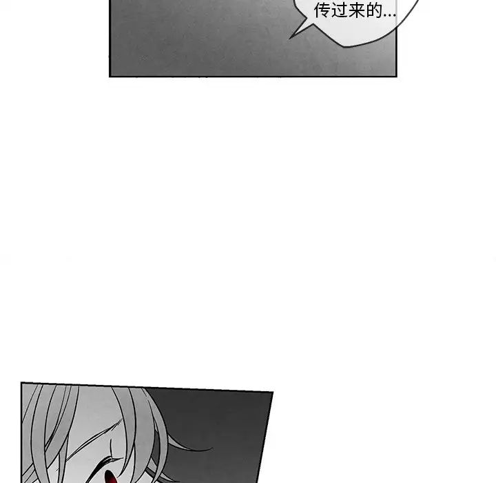 墓誌铭第31话