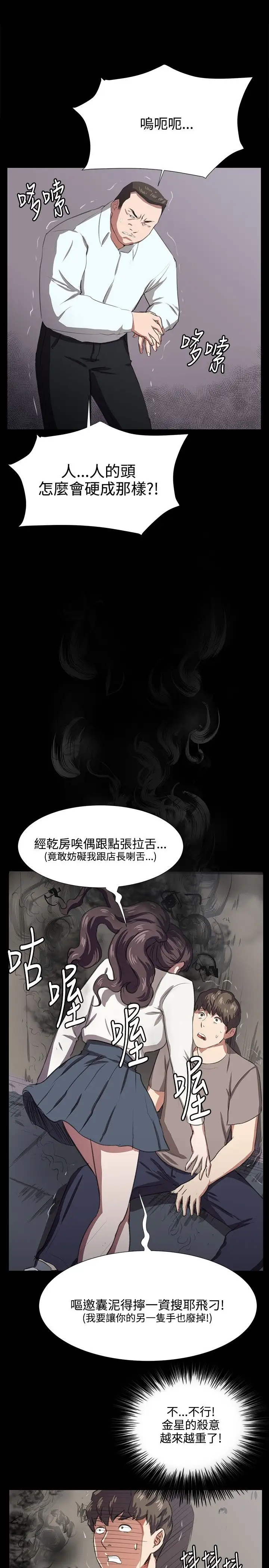 深夜便利店第65话