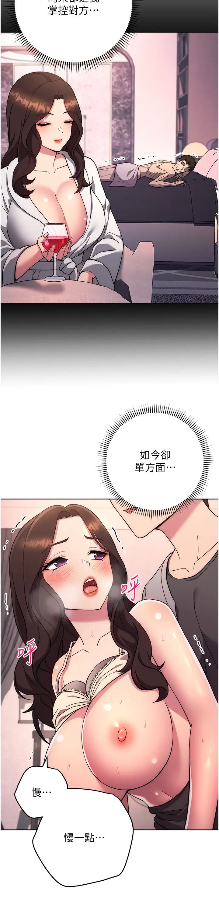 练爱选择题第18话-干到教授说不要