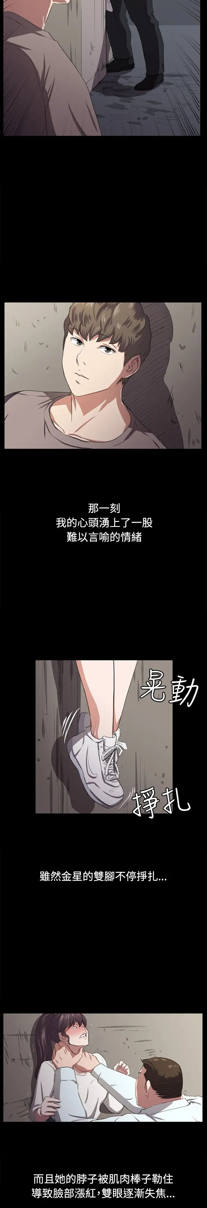 深夜便利店第65话