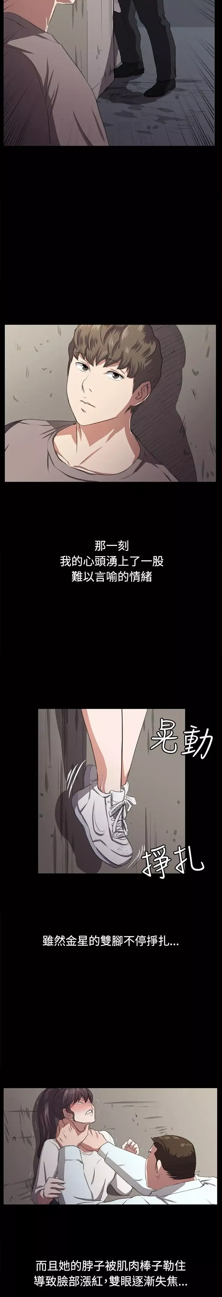 深夜便利店第65话