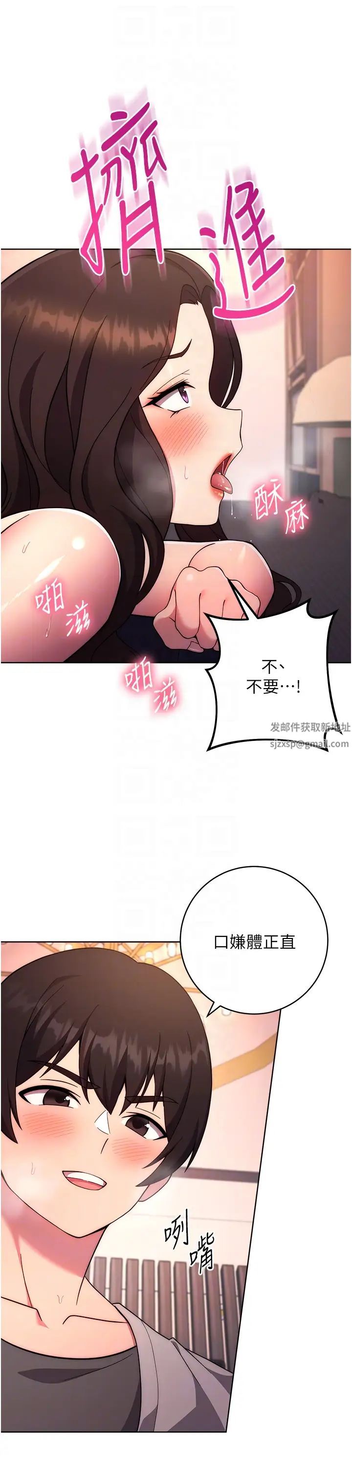 练爱选择题第18话-干到教授说不要