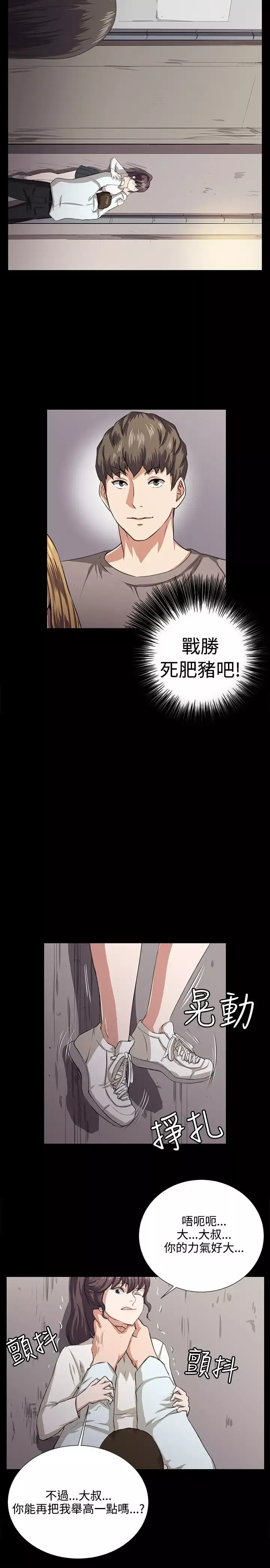 深夜便利店第65话