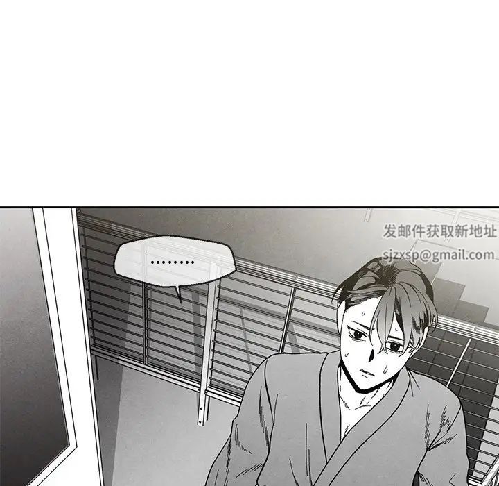 墓誌铭第32话