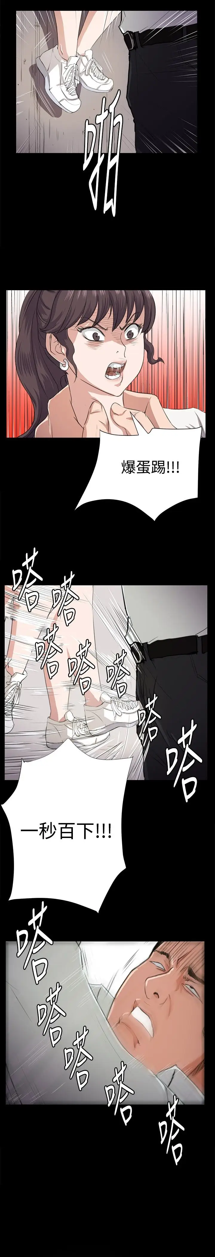 深夜便利店第65话