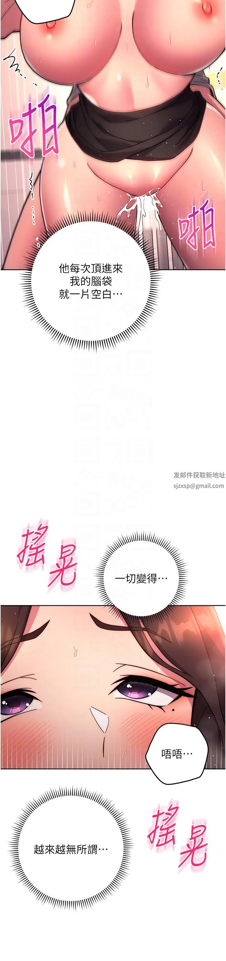 练爱选择题第18话-干到教授说不要
