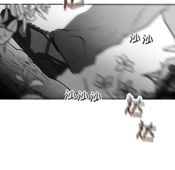 墓誌銘第32话