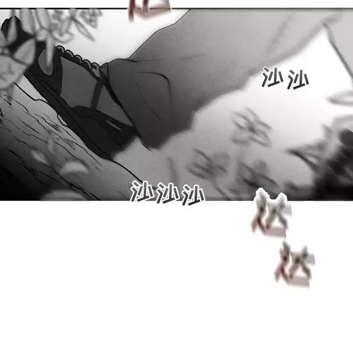 墓誌銘第32话