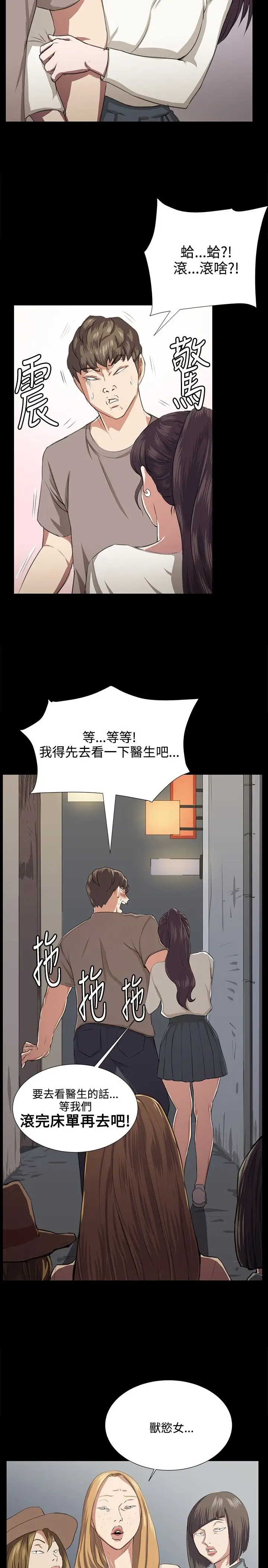 深夜便利店第65话