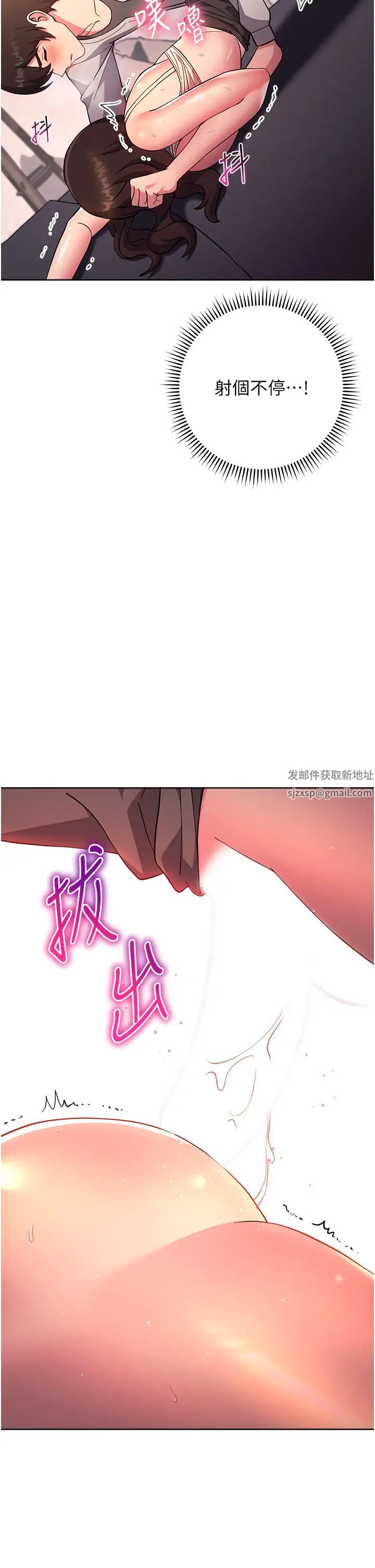 练爱选择题第18话-干到教授说不要