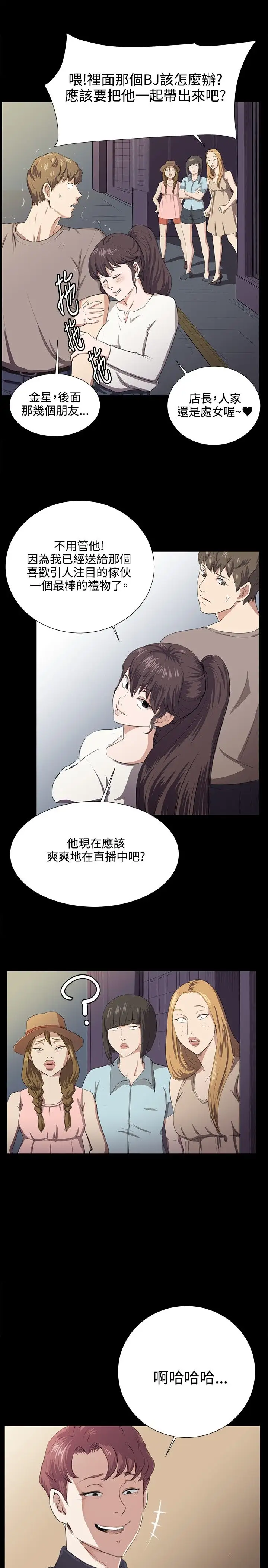 深夜便利店第65话