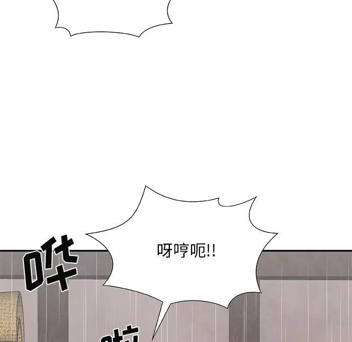 我體內的神君第1話