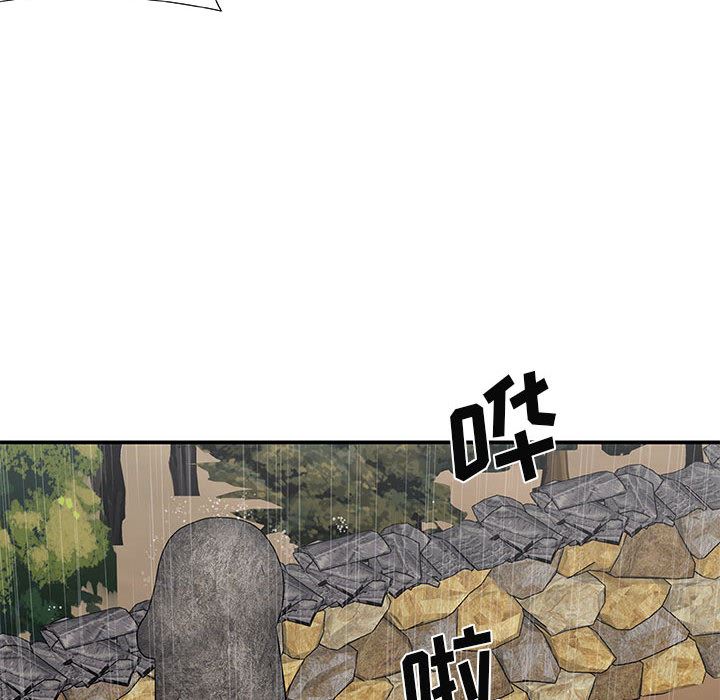 我体内的神君第1话