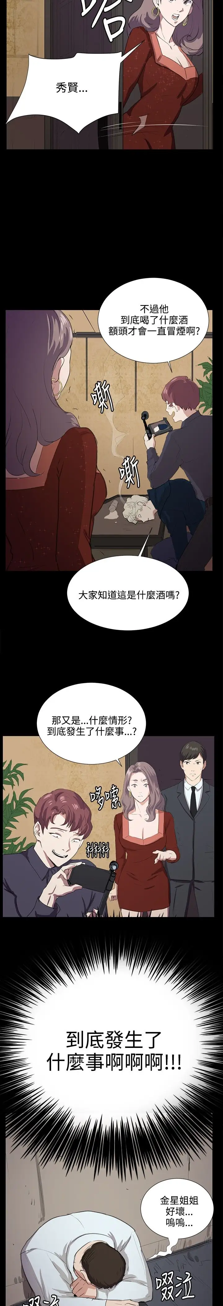 深夜便利店第65话