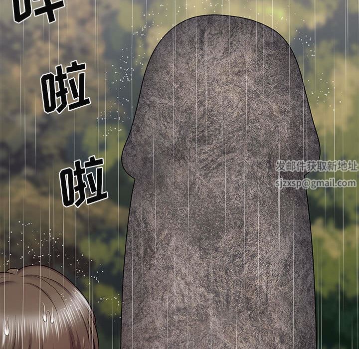 我体内的神君第1话