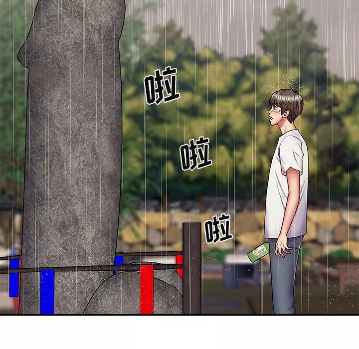 我體內的神君第1話