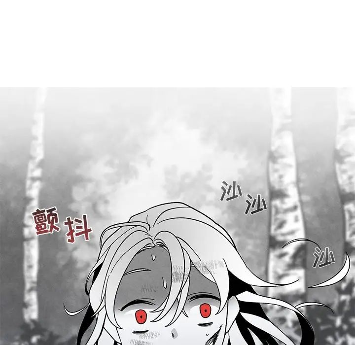 墓誌铭第32话