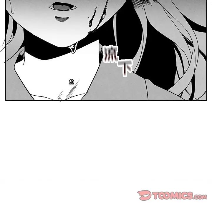 墓誌銘第32话