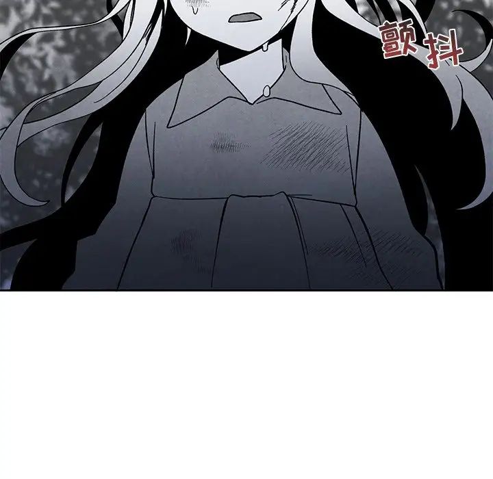 墓誌銘第32话
