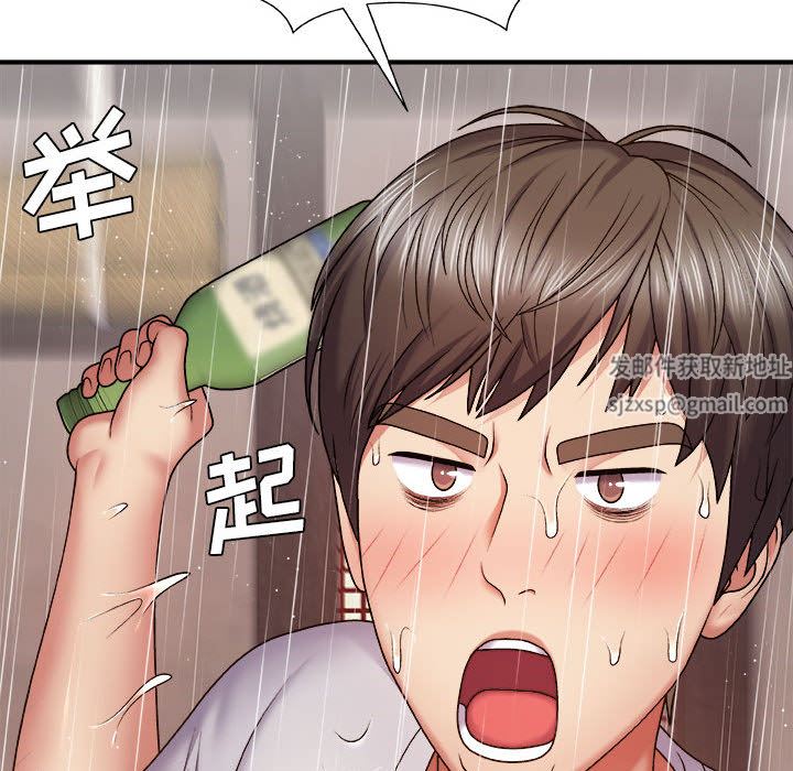 我体内的神君第1话