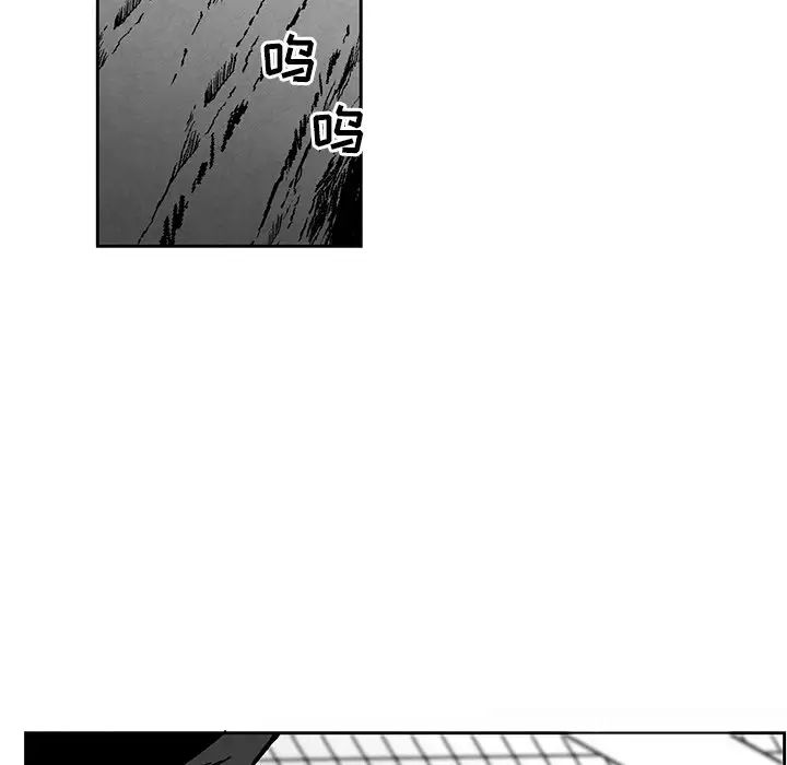 墓誌铭第32话