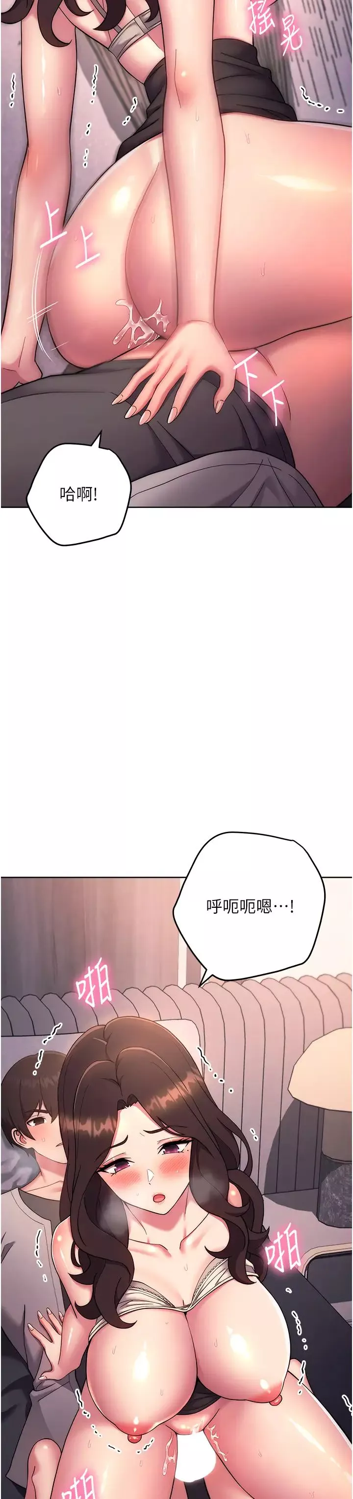 練愛選擇題第19話-滿分100分的老二♥