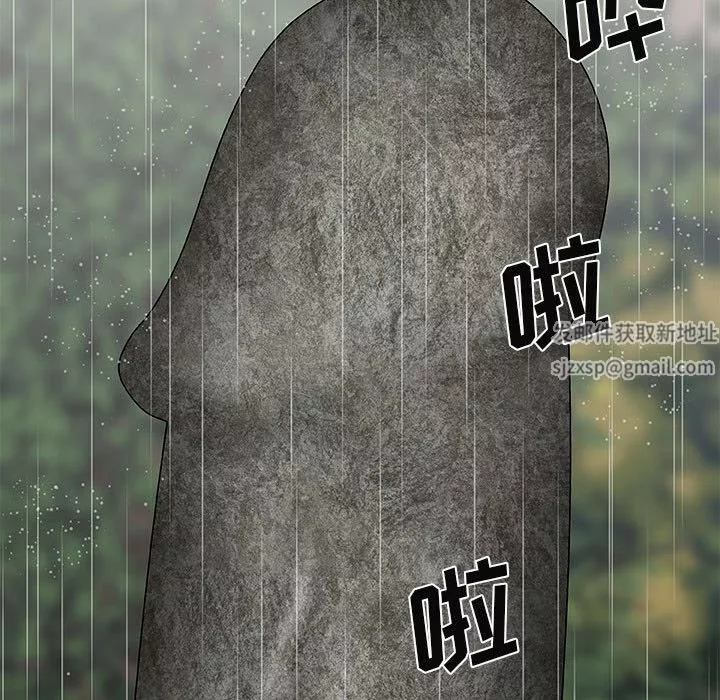 我體內的神君第1話
