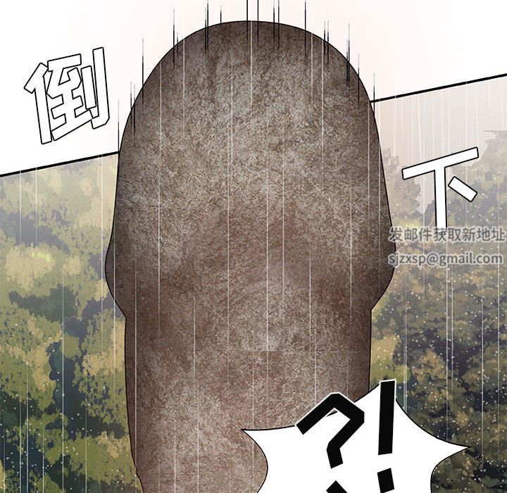 我体内的神君第1话