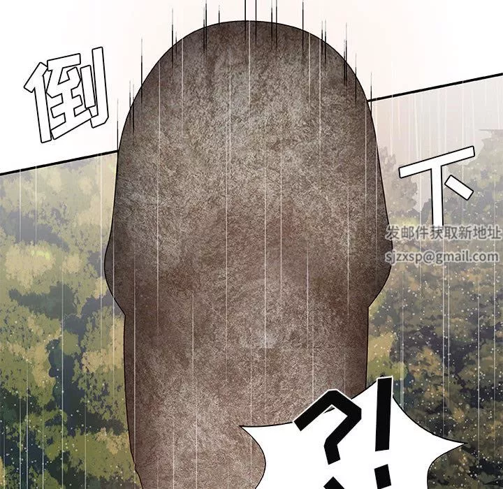 我體內的神君第1話