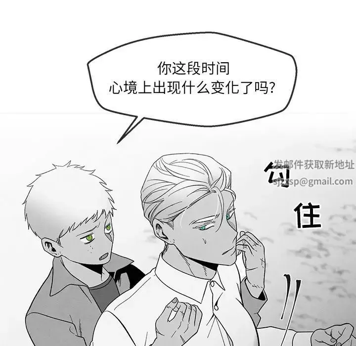墓誌銘第32话