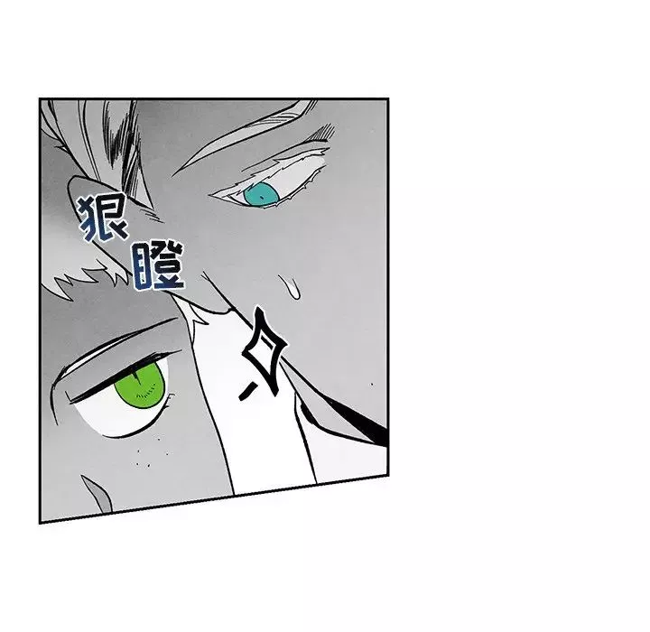 墓誌銘第32话