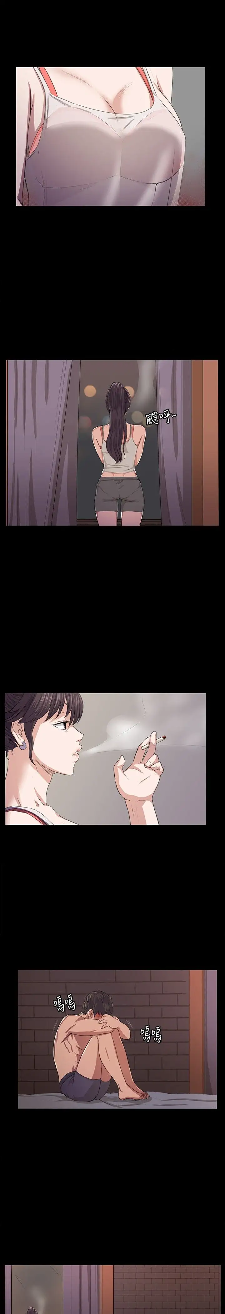 深夜便利店第66话