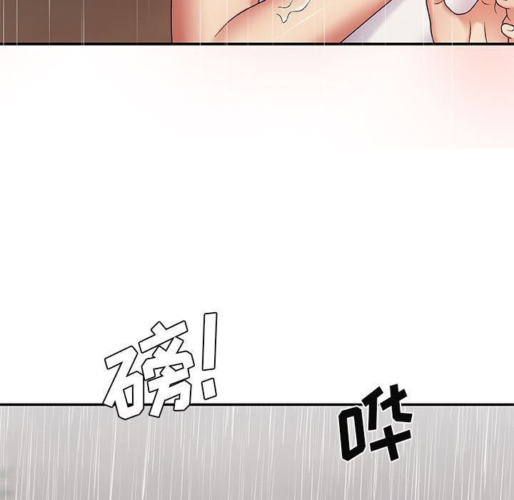 我体内的神君第1话