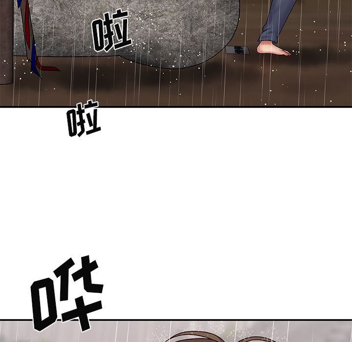 我体内的神君第1话