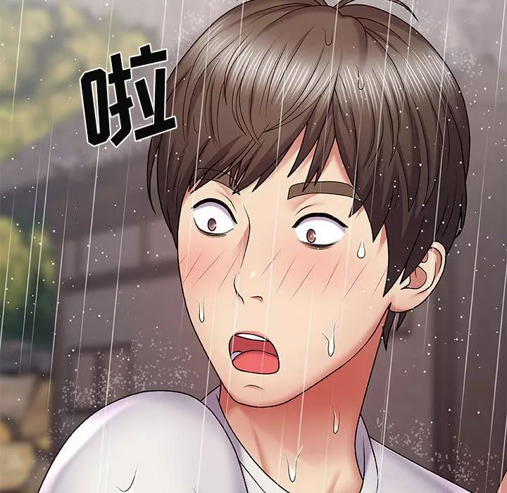 我體內的神君第1話