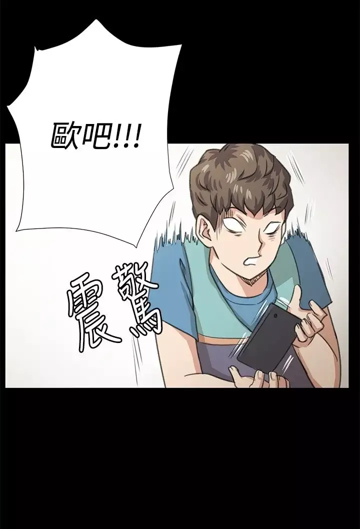 深夜便利店第66话