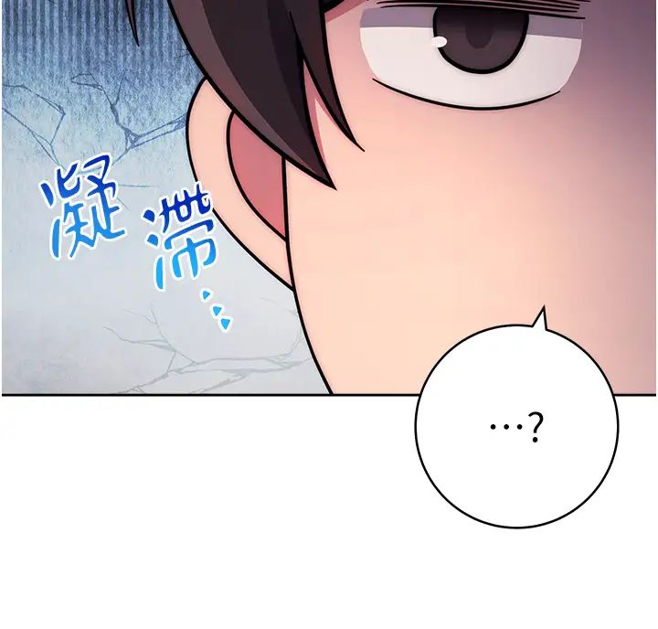 练爱选择题第19话-满分100分的老二♥
