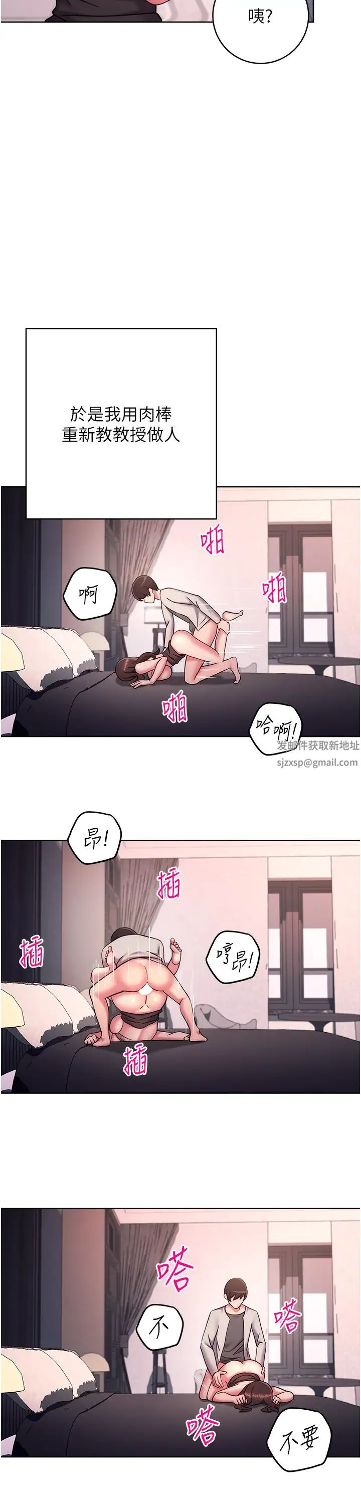 练爱选择题第19话-满分100分的老二♥
